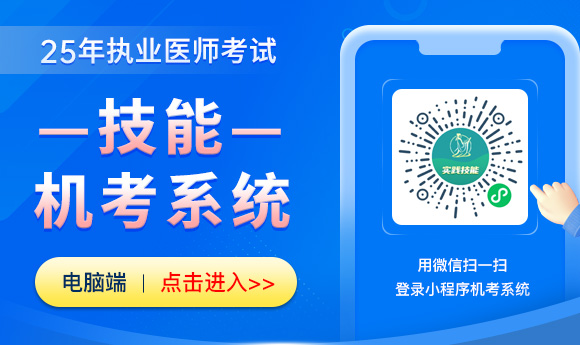 技能机考