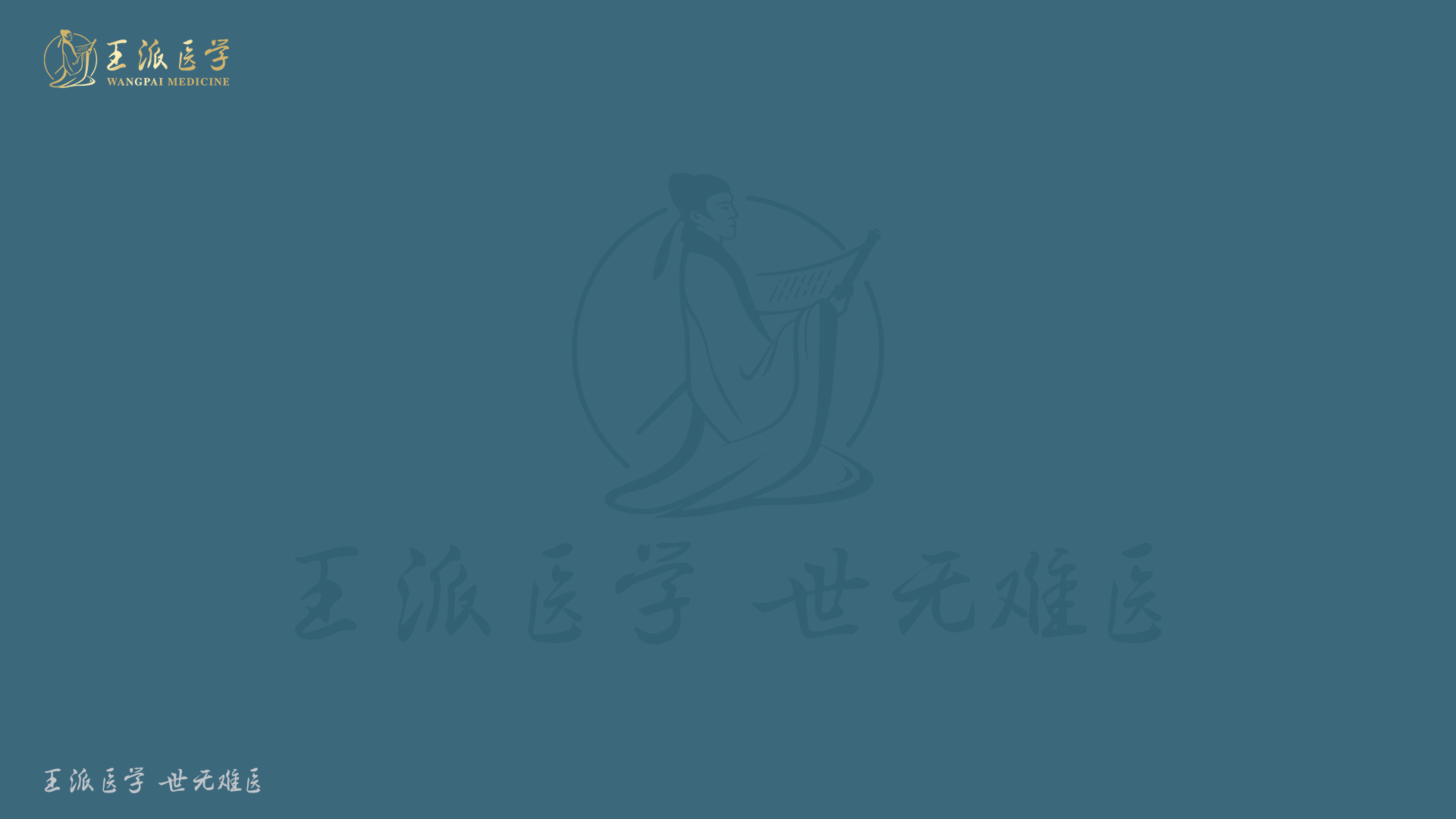 教学测试