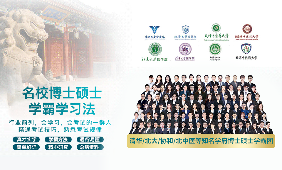 专业的医师团队